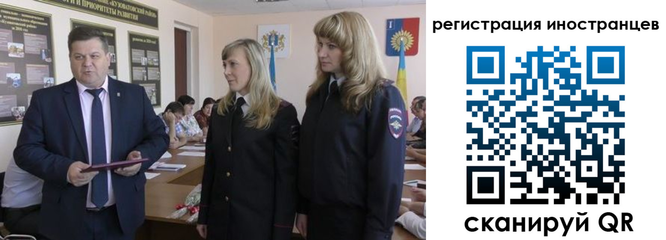 прописка поиск в Беслане