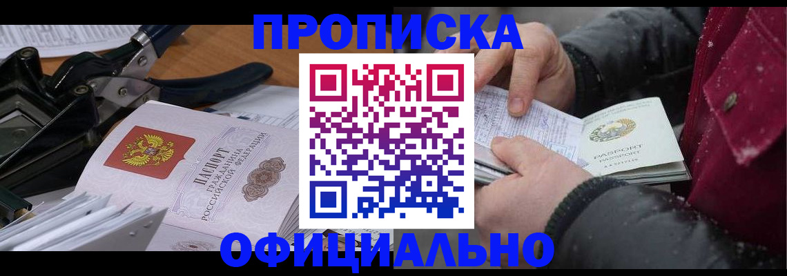 регистрация для дет. сада в Беслане